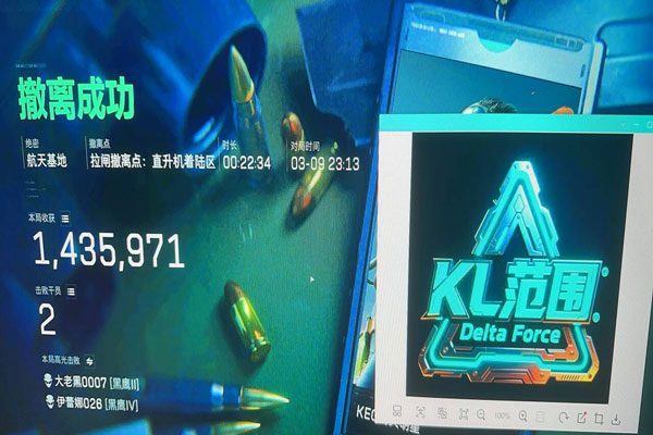 三角洲浮力辅助设备透视自瞄效果